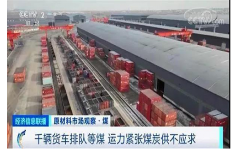 煤價(jià)、運(yùn)價(jià)齊漲！冬季采暖還是選擇空氣源熱泵靠譜，穩(wěn)定又節(jié)能
